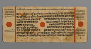 4ページ（verso）、カルパストラの原稿、1472年（紙の金箔に不透明なトイレとインク） 作： Indian School