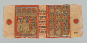 ページ99（verso）カルパストラの写本からの祈りの僧侶と4層の信者の像を含む1472（紙の金箔に不透明なトイレとインク） 作： Indian School