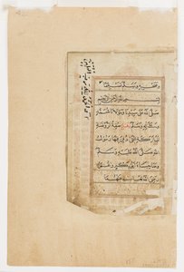 ダラからのページ "il al-Khayrat