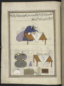 ショールのデザインを準備するパターンドローワー「（naqqash）」、  カシミールでの取引と職業を描いた 86 枚の図面が綴じられており、職人が道具や設備を使って仕事をしている様子が示されています。  おそらくスリナガルのカシミールのアーティストによる、1850〜6年頃 作： Indian School