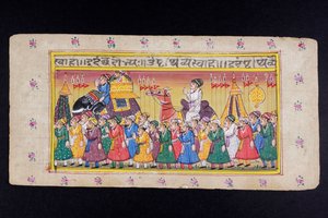 ラジャスタンのミニチュア絵画 作： Indian School