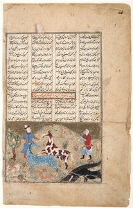 ラスタムは彼の馬ラクシュ、1480年頃を捕まえる（紙に不透明なトイレと金） 作： Indian School
