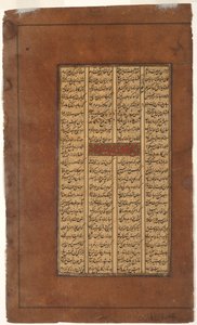 ロスタムは、アフラシヤブとの戦闘でケイクスラウに助言します。 作： Indian School
