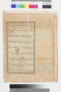 6人の悪魔と9人の神が男の眠る家に近づく、c.1625 作： Indian School