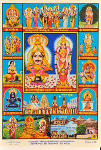 ハンピ寺院のお土産ポスター 作： Indian School