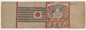 マハビラ、1411年の開会式 作： Indian School