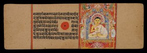 ジーナ、またはマハビラ、グルとして、1411 作： Indian School
