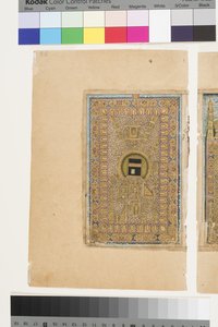 ダラ「イルアルカイラット」のメッカのカーバ神殿 作： Indian School