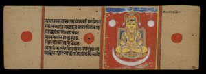 マハビラのニルヴァーナ、1411 作： Indian School