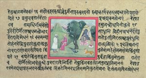 ラージプット族の首長が、マドハンデヤプラーナのページから隠者を訪問しました。 作： Indian School