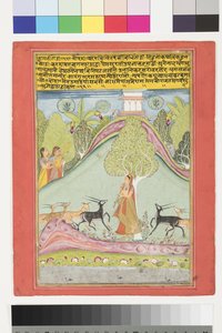 トーディ・ラジーニ、1700年頃（紙に不透明なWCと金） 作： Indian School