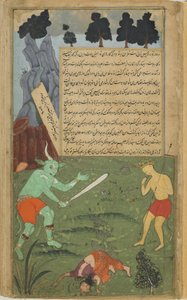 Vol.2 fol.247インドラジタがシータの幻想的なイメージ（紙に不透明な水彩画、インク、金）を倒すと、ハヌマンをからかう 作： Indian School