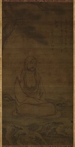 松の木の下の達磨 作： Inscription by Issan Ichinei
