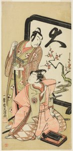 二代目沢村宗十郎と市村吉五郎の役者不明 作： Ippitsusai Bunchō