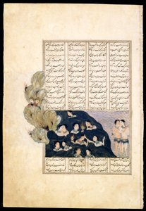 サイレンを見てイスカンデル。壮大なイスカンダルナメからの原稿の照明 作： Iranian Master