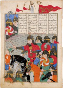 Kay Khusraw MarchesがGudarzs Rescueに向かいます。 Ferdowsiによる叙事詩Shahnameからの原稿の照明