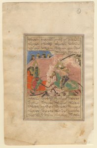 コスロウ2世とバーラムチョビンの間の戦い、1440年 作： Iranian Master