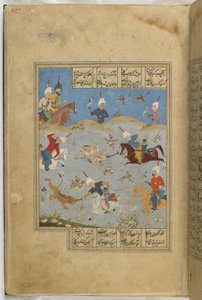 カムサのフォリオ 作： Iranian School