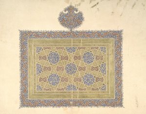 です。 1614.2コーランフラグメント 作： Iraqi School