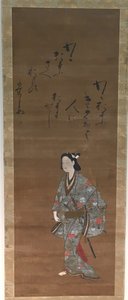 サムライ 作： 石和又兵衛
