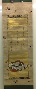 歌人・小太刀魚の大夫 作： 石和又兵衛