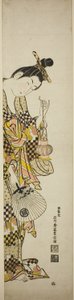提灯と扇子を持つ花魁 作： Ishikawa Toyonobu