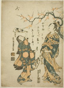 羽子板と羽根 作： Ishikawa Toyonobu
