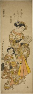 大坂の花魁とその従者 三福津井大坂左
