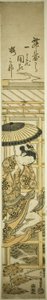 清水寺からの跳躍 作： Ishikawa Toyonobu