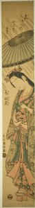 Pらy員g フォr ライン 小町 (雨乞い こまち) 作： Ishikawa Toyonobu