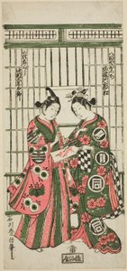The Actors Sanogawa Ichimatsu I as Oshichi and Nakamura Kumetaro I as Kichisaburo in the play "Izu Kosode Shobai Kagami," performed at the Nakamura Theater in the second month, 1751 作： Ishikawa Toyonobu