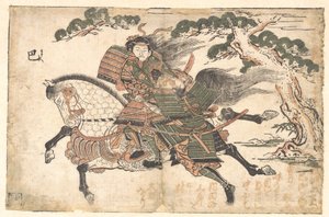  作： Ishikawa Toyonobu