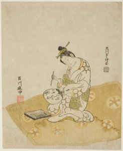 ファンへの書き込み 作： Ishikawa Toyonobu