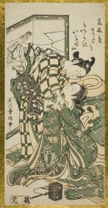 画面の前の若いカップル 作： Ishikawa Toyonobu