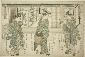 若者ファッション三部作 (若衆さんぷくついい) 作： Ishikawa Toyonobu