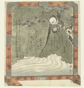 月の反射に手を伸ばす猿 作： Ishikawa Utayama