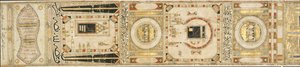 追加。 27566 Muhammad al-Zardili の娘である Maymanah によって行われた巡礼の証言、西暦 836 AH/1433 AD (羊皮紙にインク、色、金) 作： Islamic School