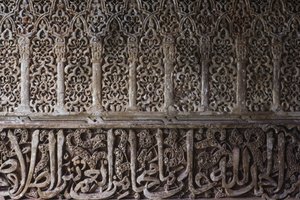 王女の塔（Torre de los Infantes）のインテリアデザインのモチーフの詳細（石 作： Islamic School