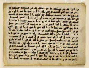 F1929.71 verso、コーラン、近東または北アフリカのフォリオ（インク、金、羊皮紙の色） 作： Islamic School