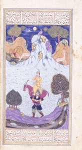 ファーハドはシリンの疲れた馬を運ぶ、1653年頃 作： Islamic School