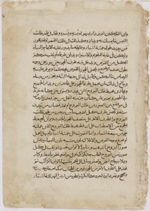 アル・ジャザリ、シリア、1315年のオートマタからのフォリオ（不透明なトイレ、インク、紙の上の金） 作： Islamic School