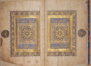 コーラン写本のイルミネーションページ、イルカニドマメルーク学校 作： Islamic School