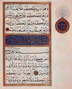 イスラム教：14世紀のコーランのアーブで文字を描いた照飾ページ。トルコ、イスタンブール、トプカプ博物館