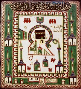 イスラム美術：現在のサウジアラビアのメディナ（Medina）にあるムハンマド（Muhammad）の墓を描いた陶板。16-17世紀の陶器。カイロ、イスラム美術博物館。