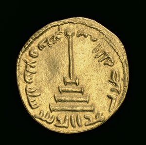 イスラムコイン、AD 696-7（ゴールド）
