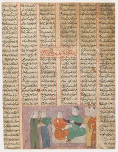 ケイカヴス、ハマヴェラン王の娘スダバを裁く、1480年頃 作： Islamic School