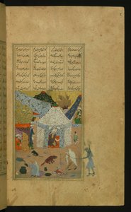 チェーンのマジュヌンは、老婆によってレイラのテントに導かれます 作： Islamic School