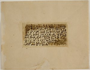 ミニチュアQur&39;anフォリオ、トルコ（羊皮紙のインクと色）（3527316のrecto） 作： Islamic School