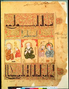アラブ氏2964 fol.34ガレン後のトリアック条約からの医師、1217年 作： Islamic School