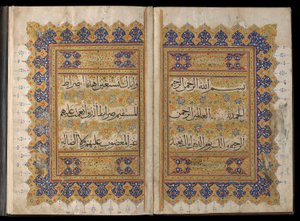 コーラン、イラン、イルカニッド時代のセクション（不透明な水彩画、インク、紙の上の金） 作： Islamic School